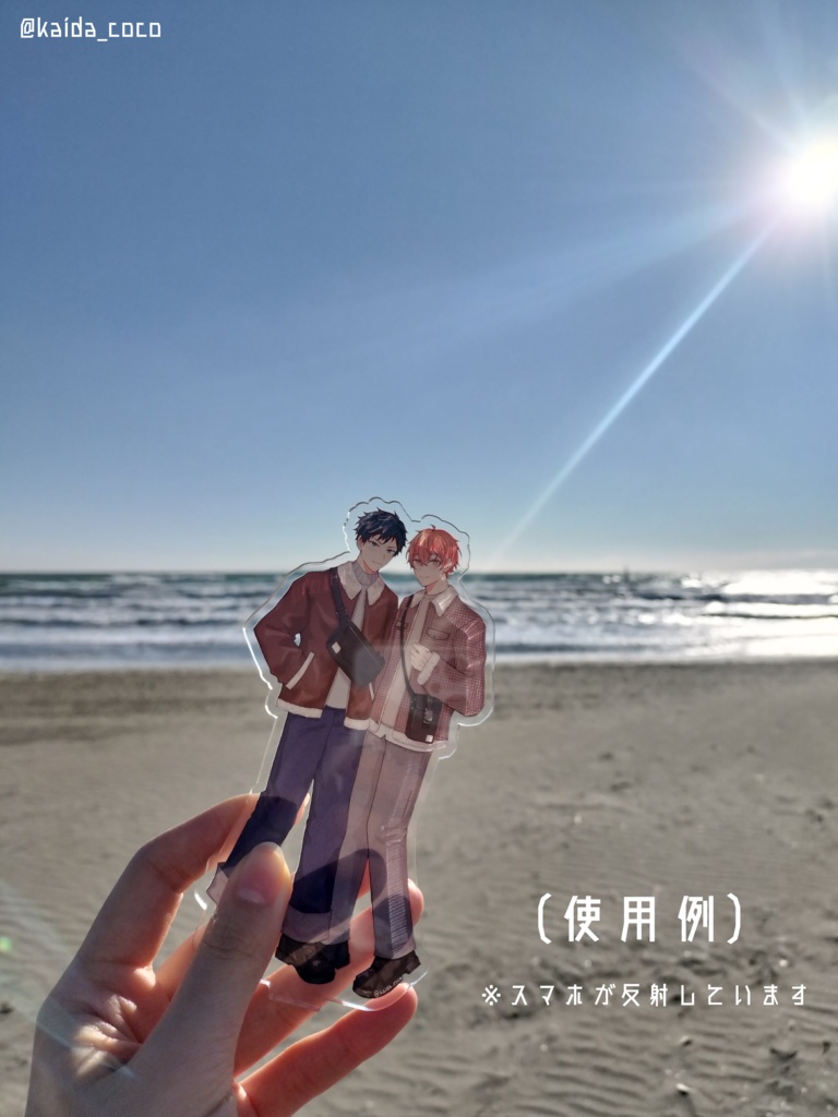 【非公式】gvn 立夏×真冬 アクリルスタンド