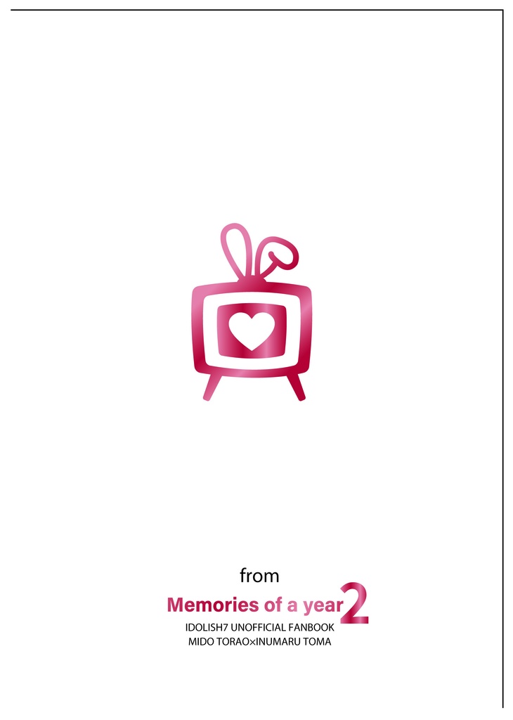 合同イラスト本「 from Memories of a year2」
