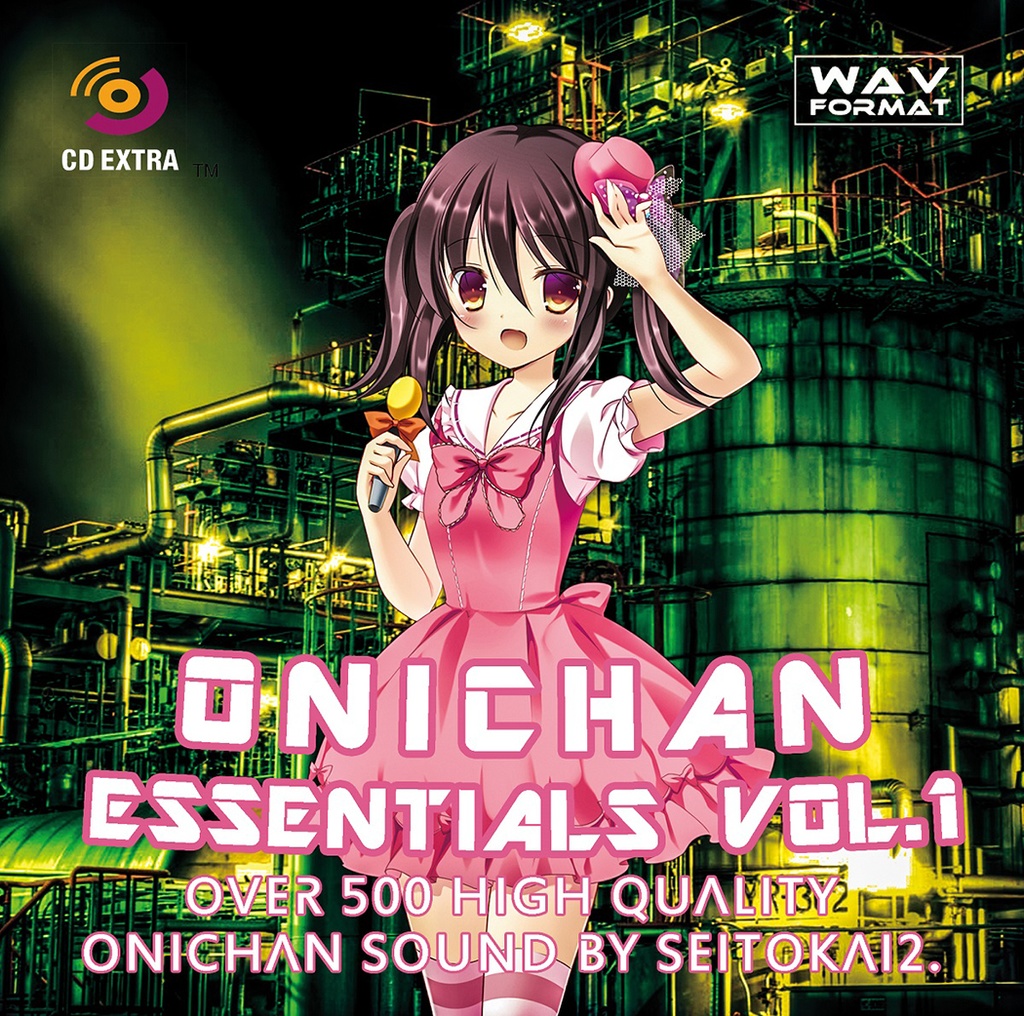 おにいちゃんえっせんしゃるVol.1