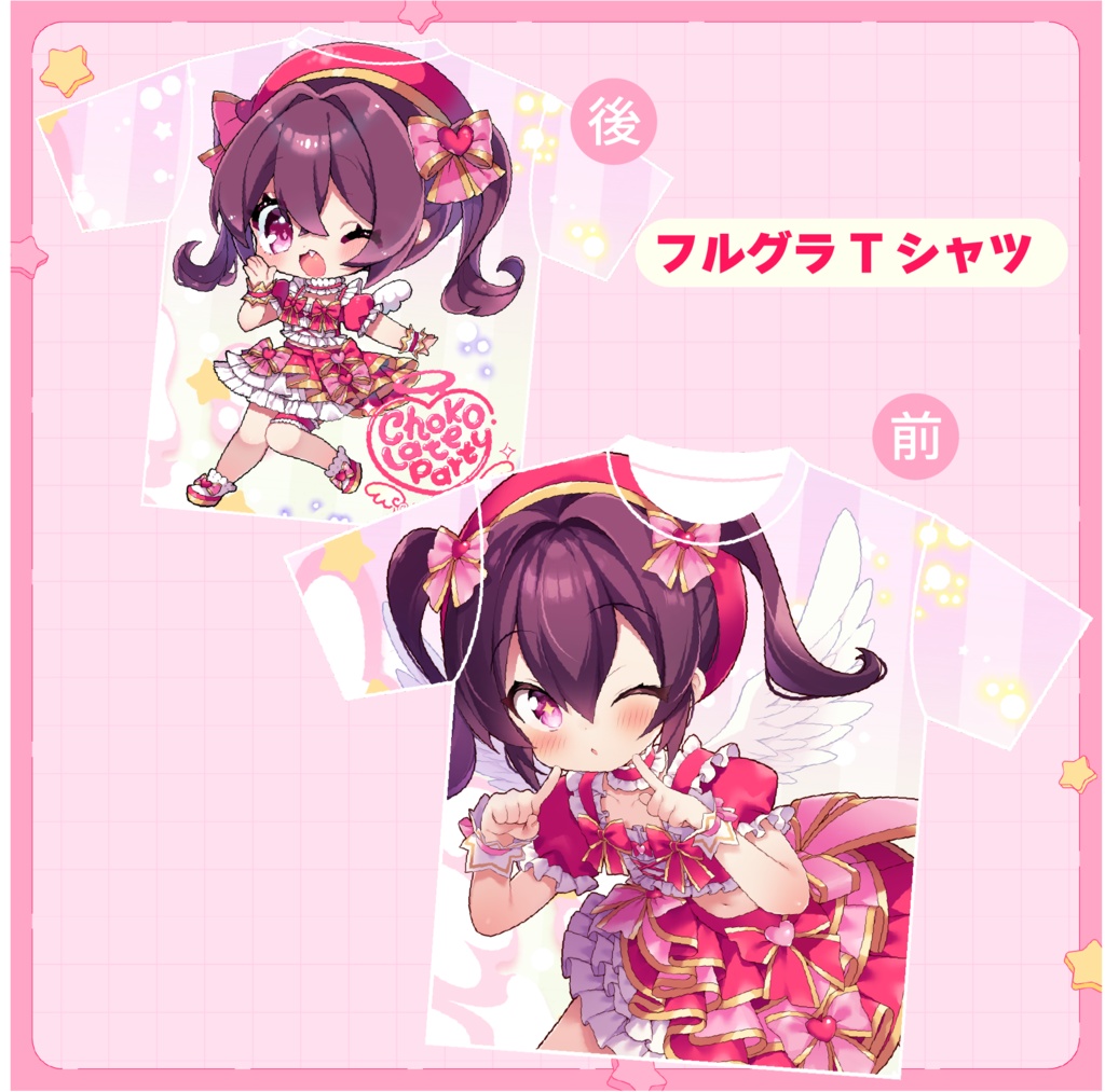 ちょこぱ1stライブTシャツ
