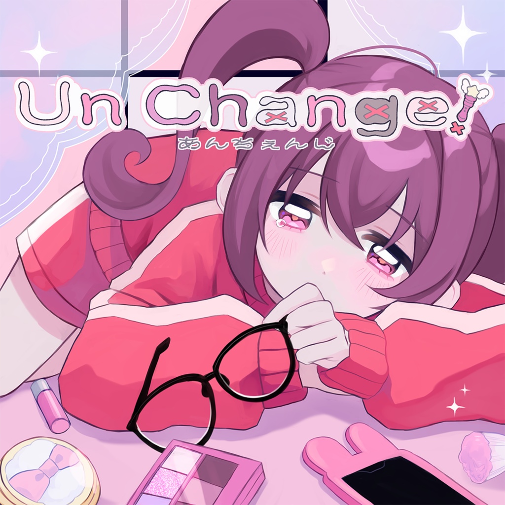 【新譜】Un Change!