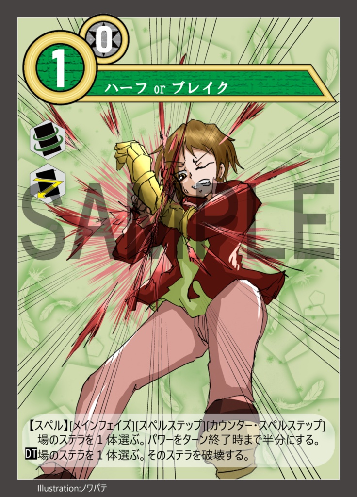 構築済みデッキ【緑風の守護者】アスタリスクTCG