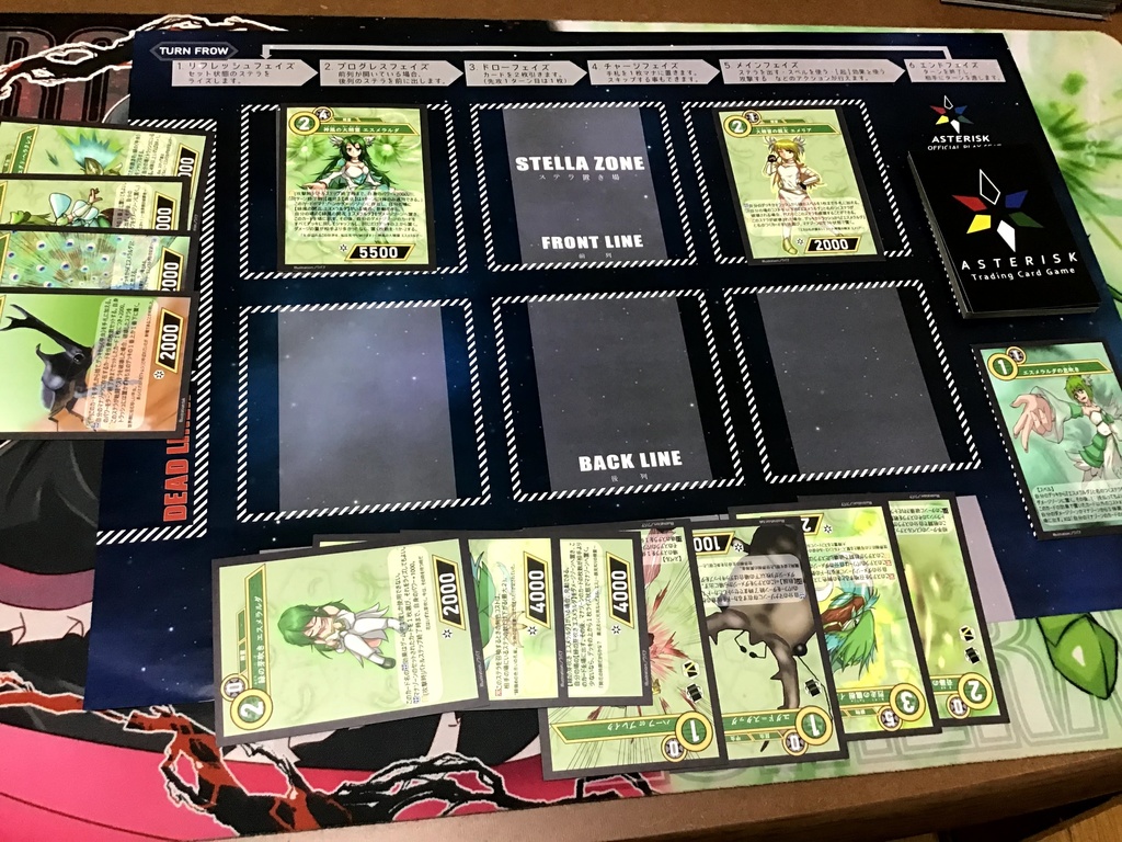 構築済みデッキ【緑風の守護者】アスタリスクTCG