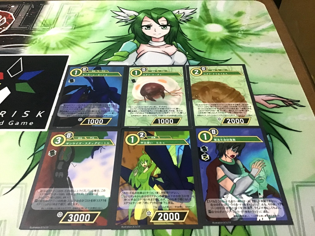 フィーチャーパックVol.1《甲虫》