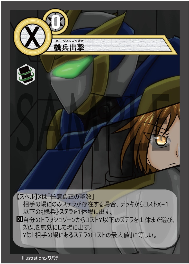 構築済みデッキ【白翼の救世主】アスタリスクTCG