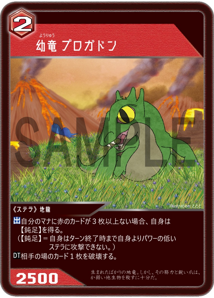 構築済みデッキ【爀灼の龍装姫】アスタリスクTCG