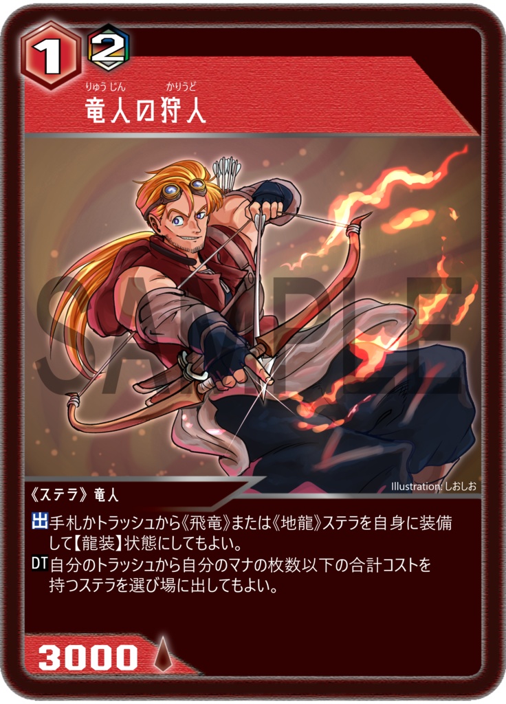 構築済みデッキ【爀灼の龍装姫】アスタリスクTCG