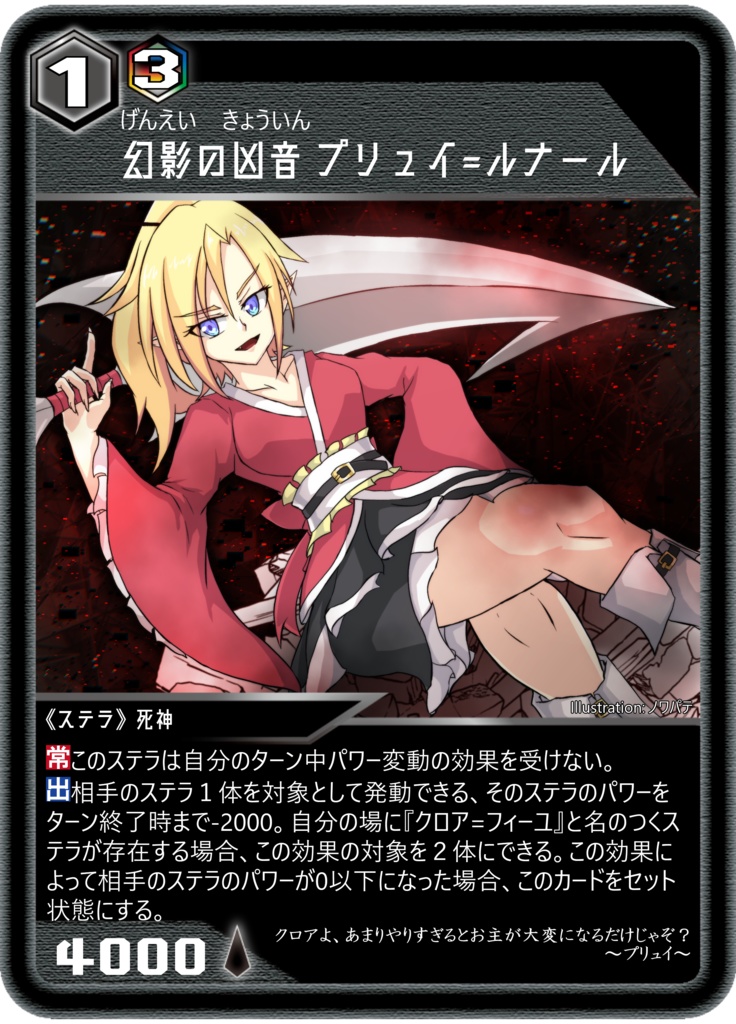 ジェネシスデッキ【黒衣の執行者】アスタリスクTCG