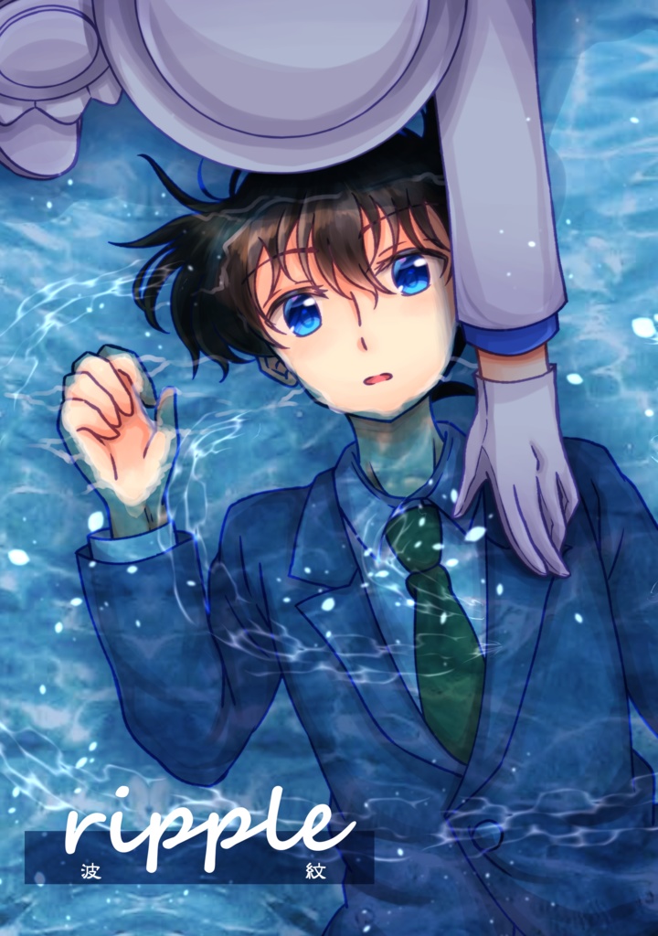 ripple