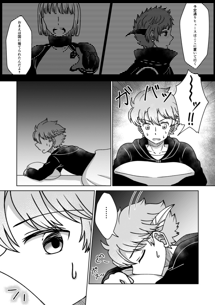 ひだまりの日々