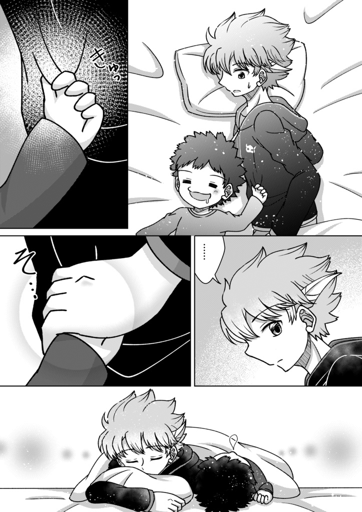 ひだまりの日々