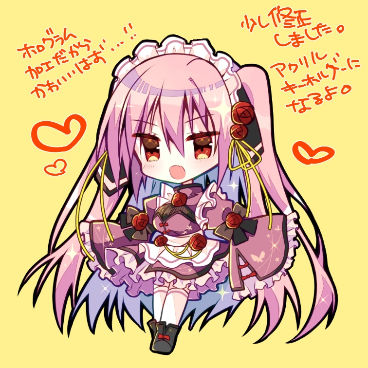 桃子アクリルキーホルダー