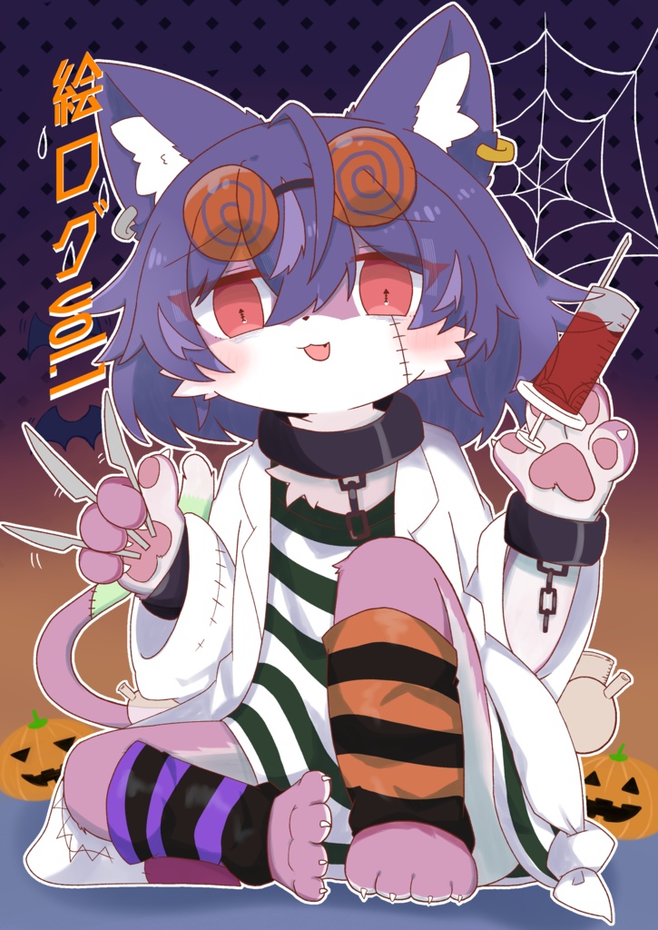 絵ログvol.1
