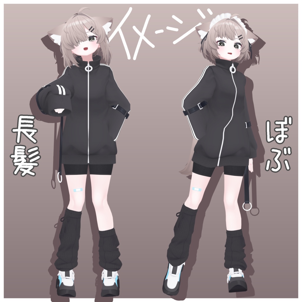 【真冬用】髪型追加シェイプキー【無料】