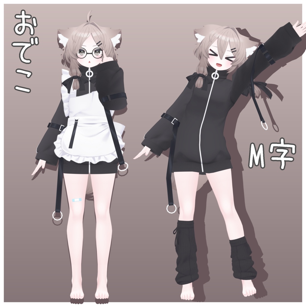 【真冬用】髪型追加シェイプキー【無料】