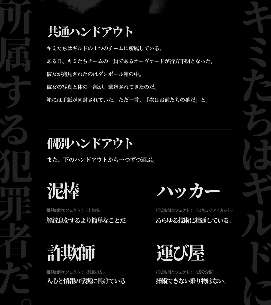 夜には帰れない