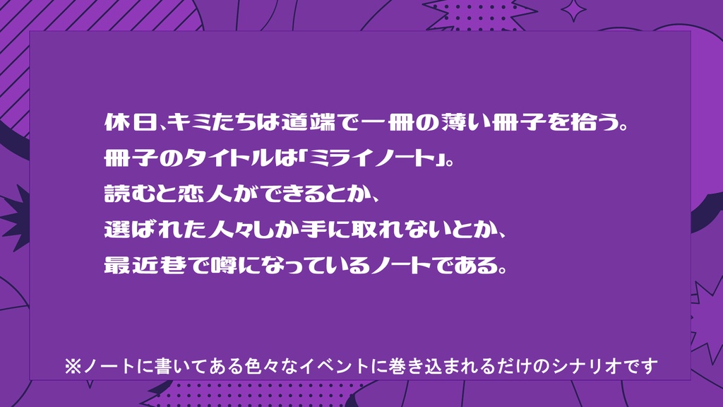トリガーシーンでいろんなうちよそテンプレアクシデントに巻き込まれるだけのシナリオ