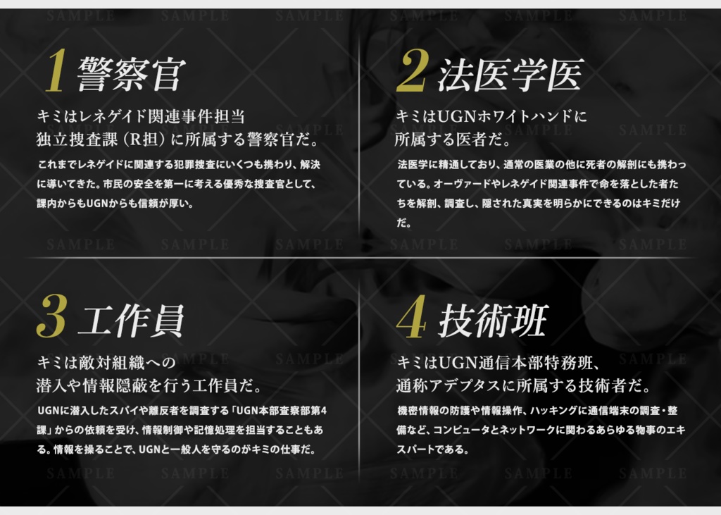 【DX3rd】ゴーストビハインドの観測【SPLL:E113081】