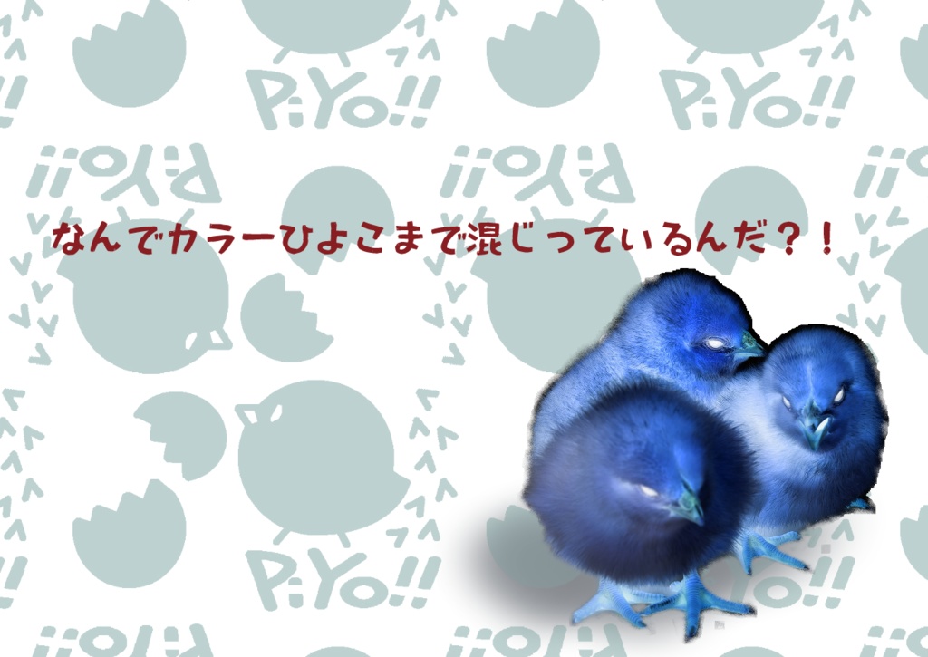 【DX3rd】『Stampede Rhapsody』