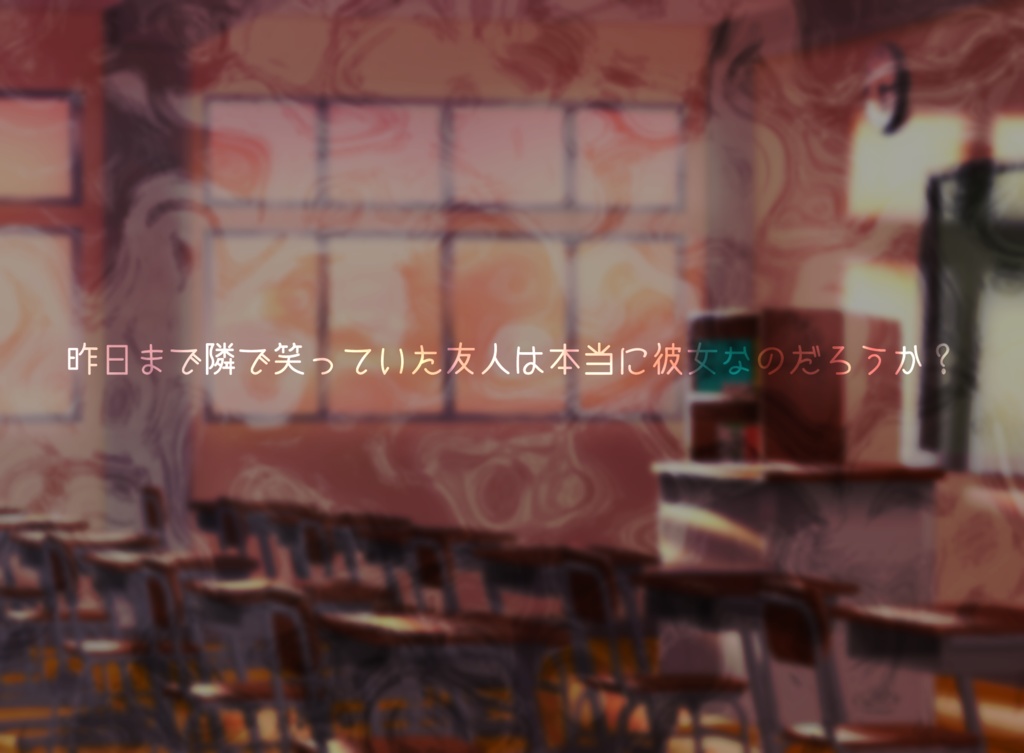 【DX3rd】『metric assay』