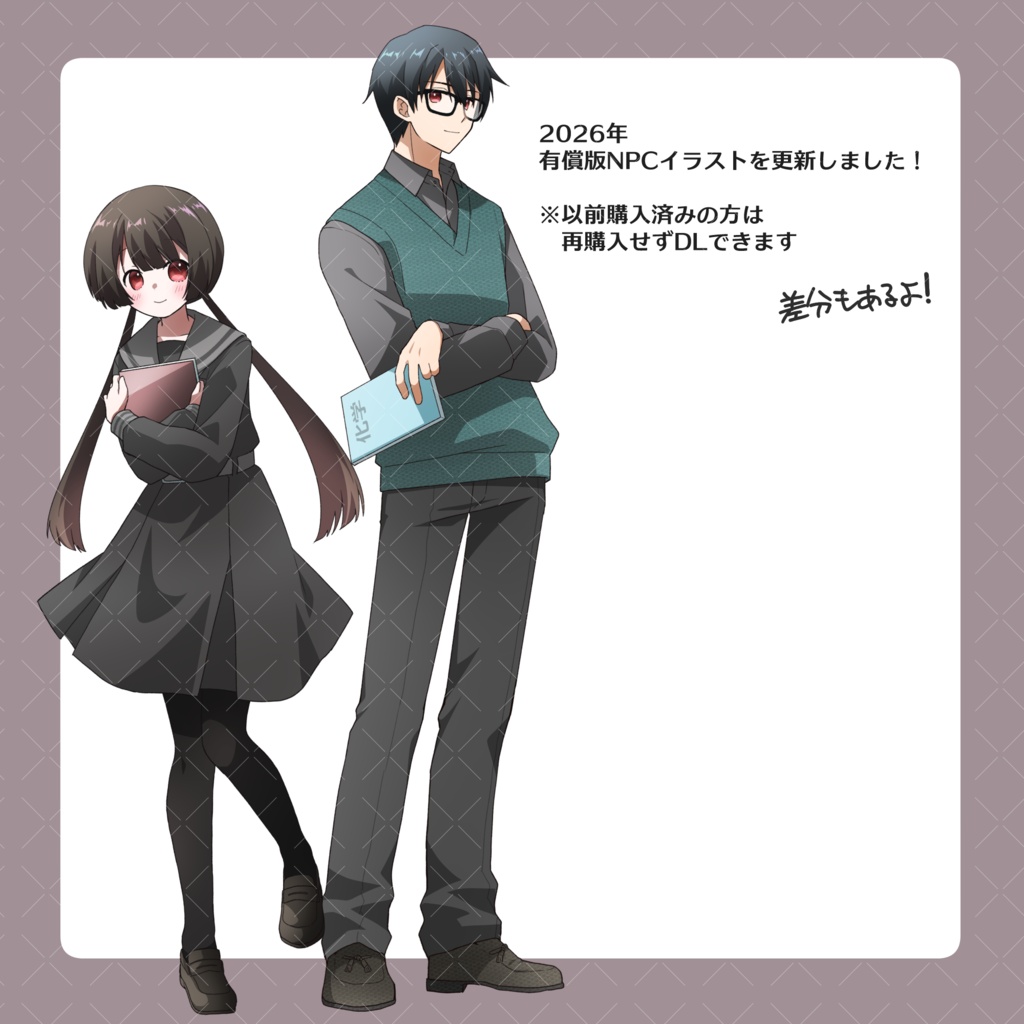 【DX3rd】『metric assay』