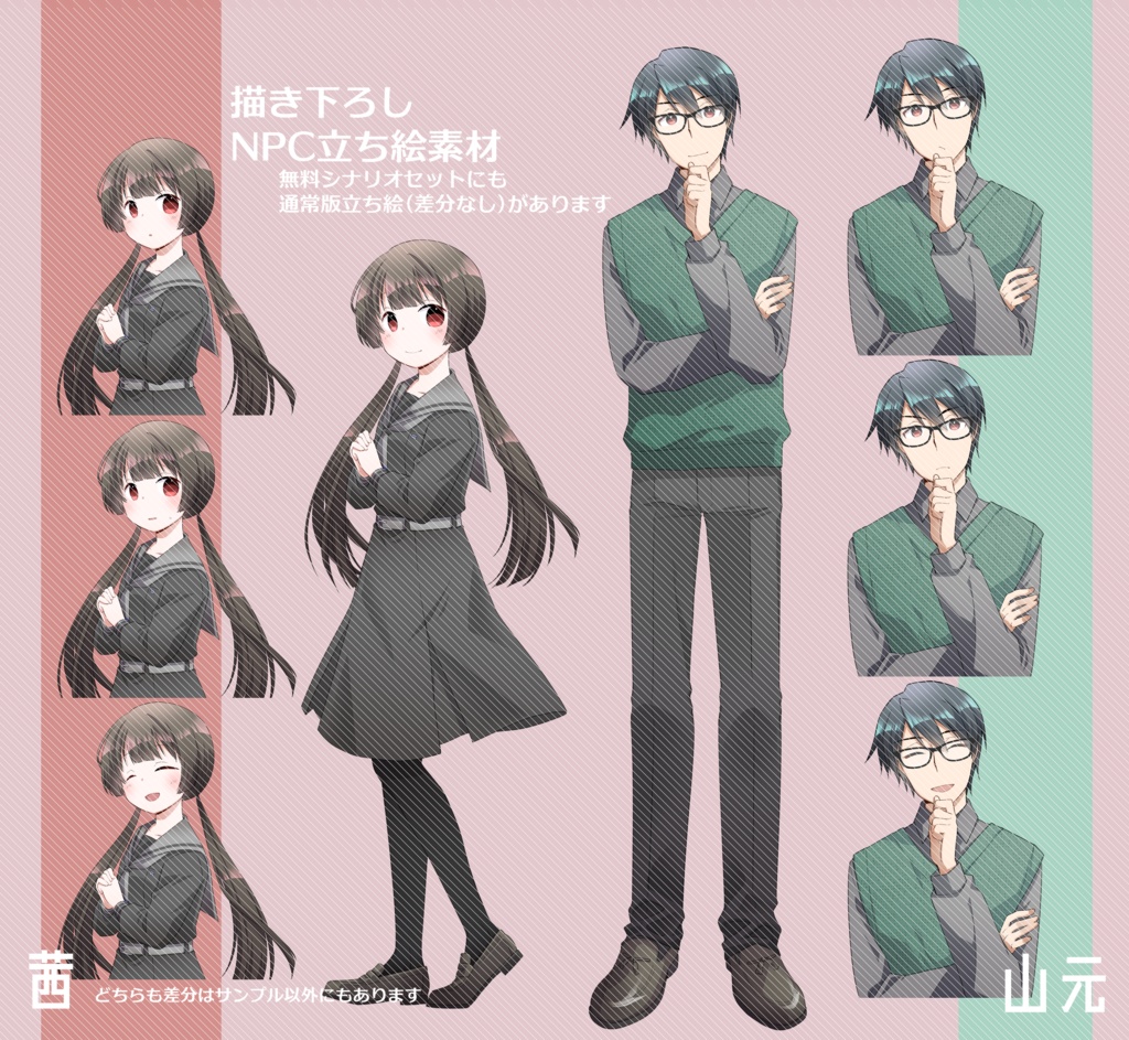 【DX3rd】『metric assay』