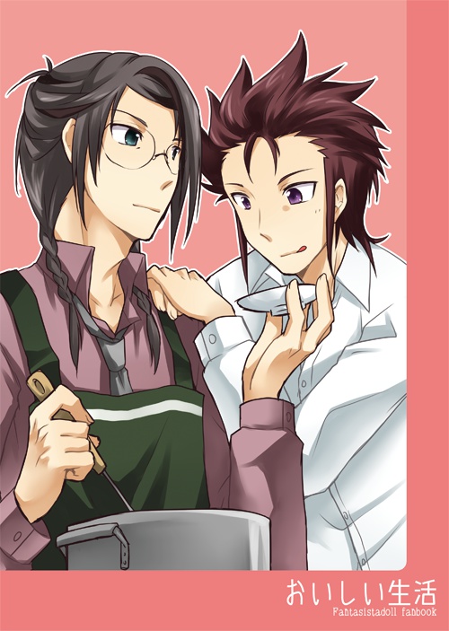 おいしい生活 ファンタジスタドール本 メチルブルー24号 Booth