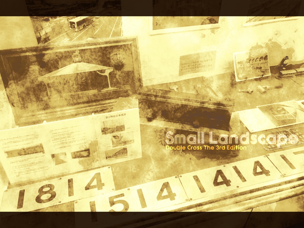 【DX3rd】『Small Landscape』