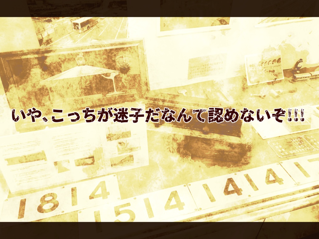 【DX3rd】『Small Landscape』