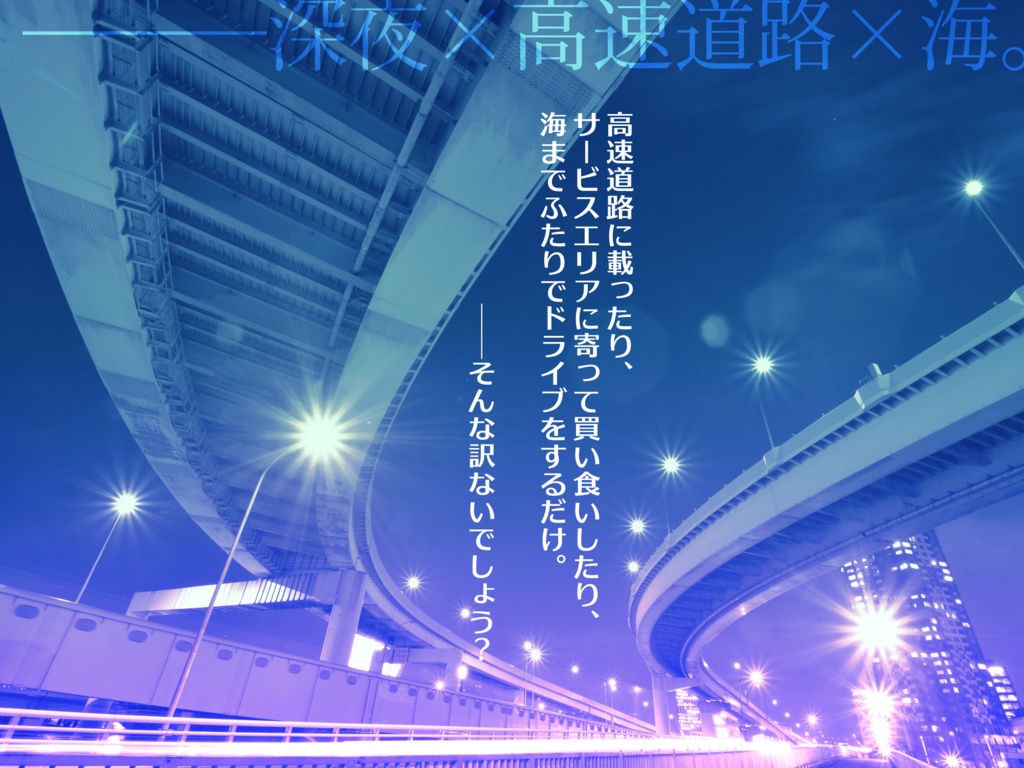 【DX3rd】ローレライの哀哭