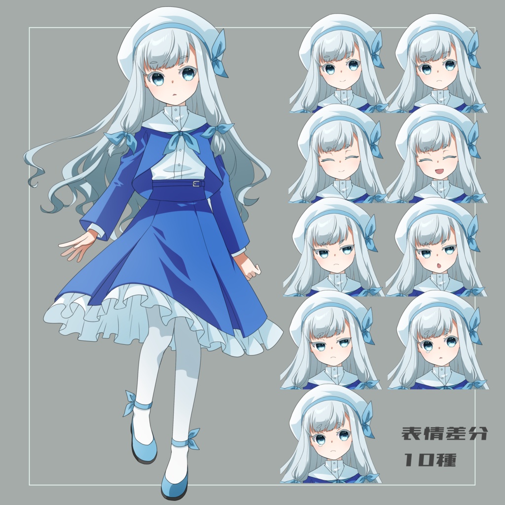 【全身立ち絵】リボン少女【表情/カラバリ有】