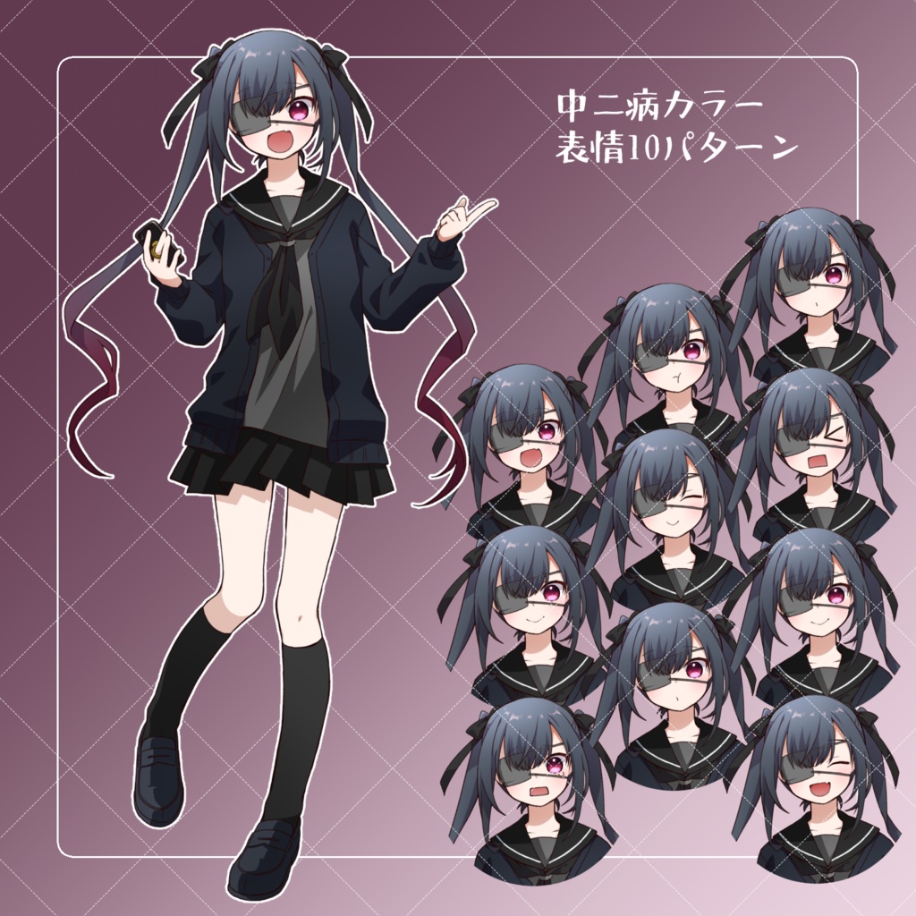 【全身立ち絵】セーラー服少女