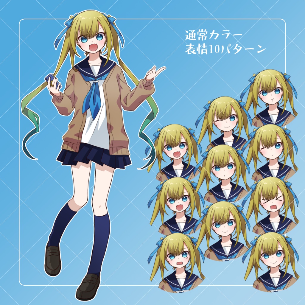 【全身立ち絵】セーラー服少女