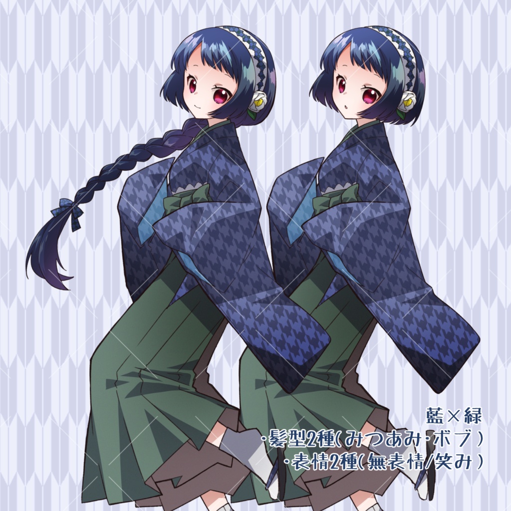 【全身立ち絵】和風袴少女