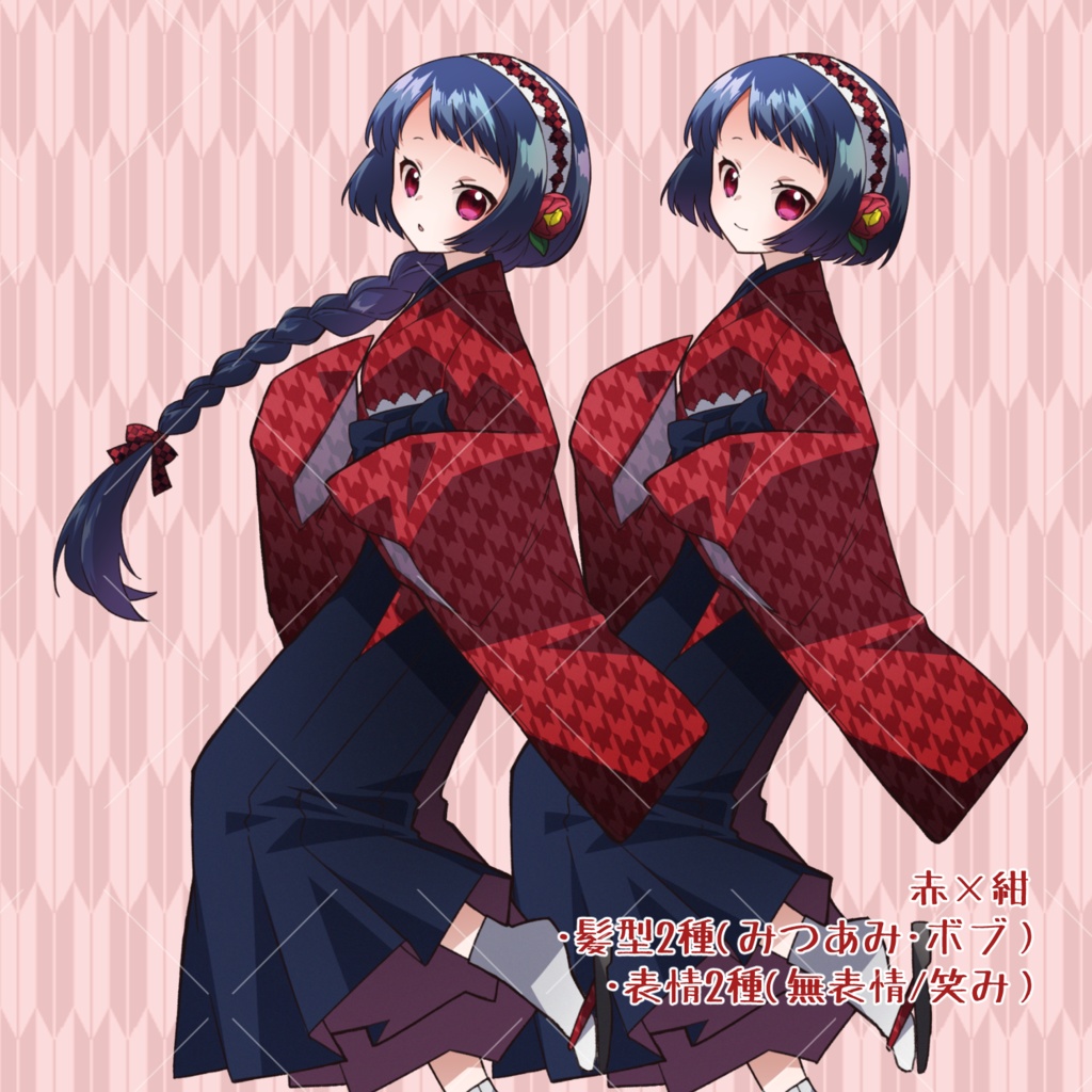 【全身立ち絵】和風袴少女