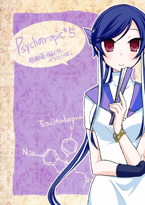 Psychotropicシリーズ(精神薬擬人化イラスト本)