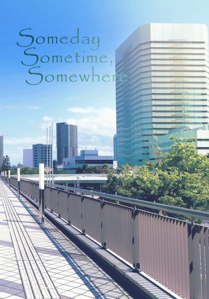 DX3rdシナリオ集「Someday Sometime, Somewhere」