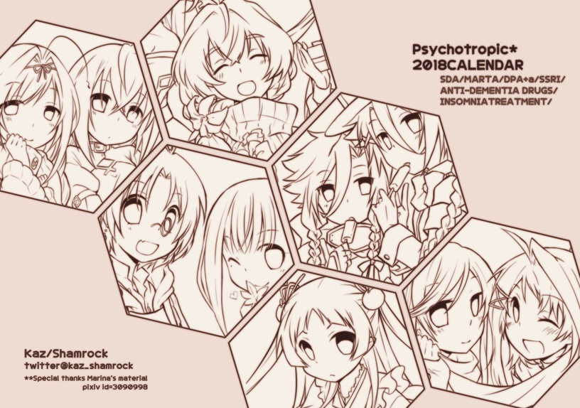 Psychotropic*2018CALENDAR