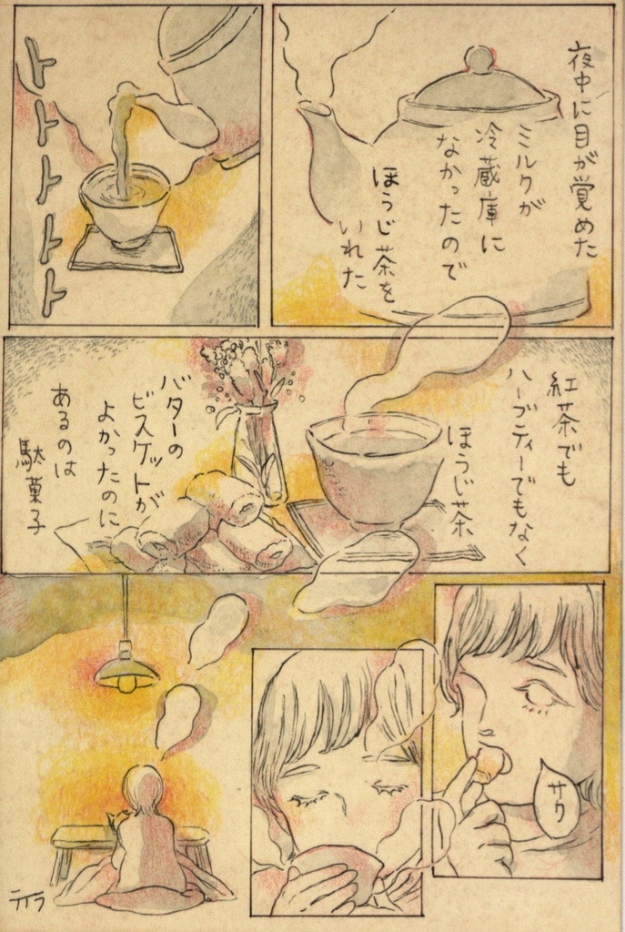 駄菓子とほうじ茶