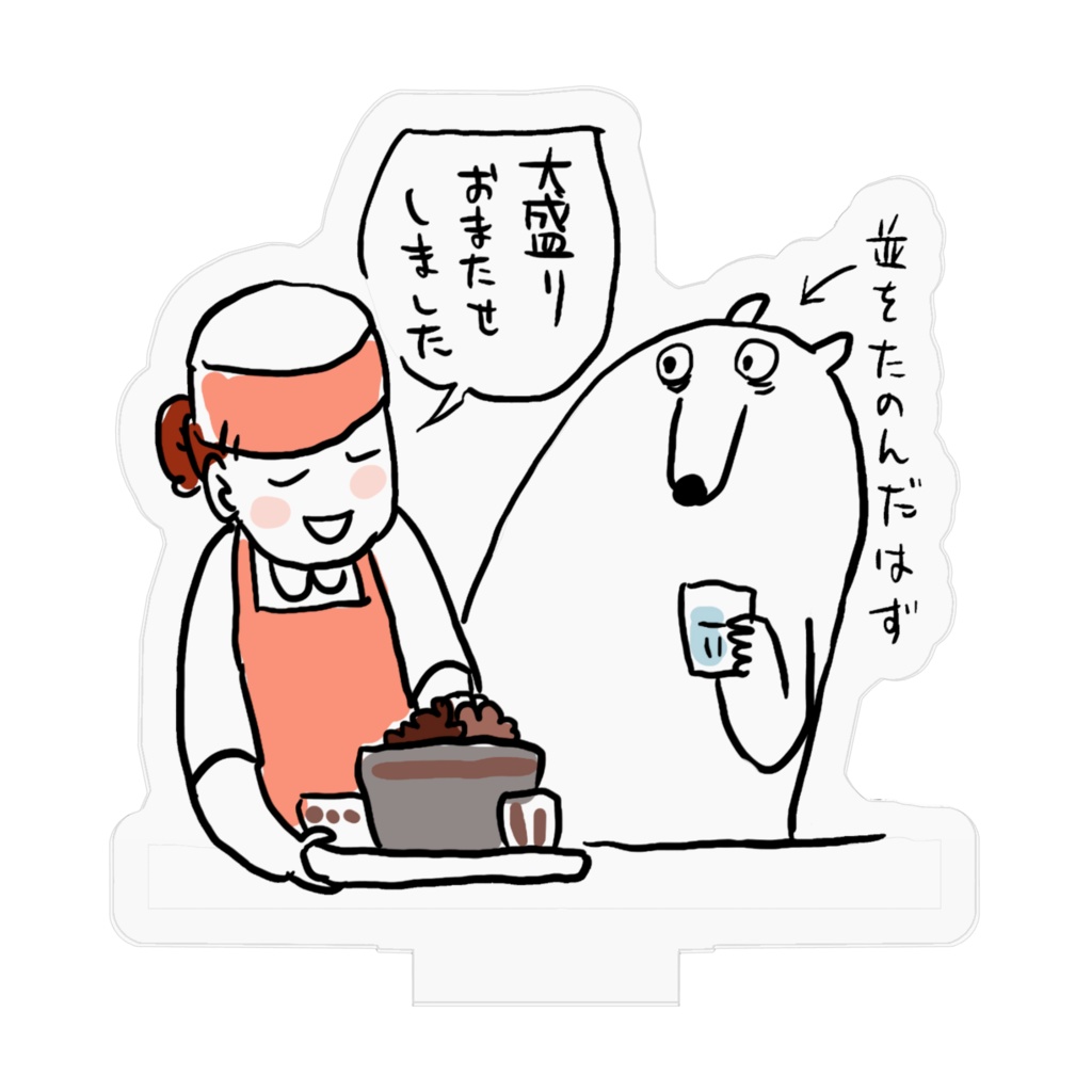 ファットマンあるあるアクリルフィギュア