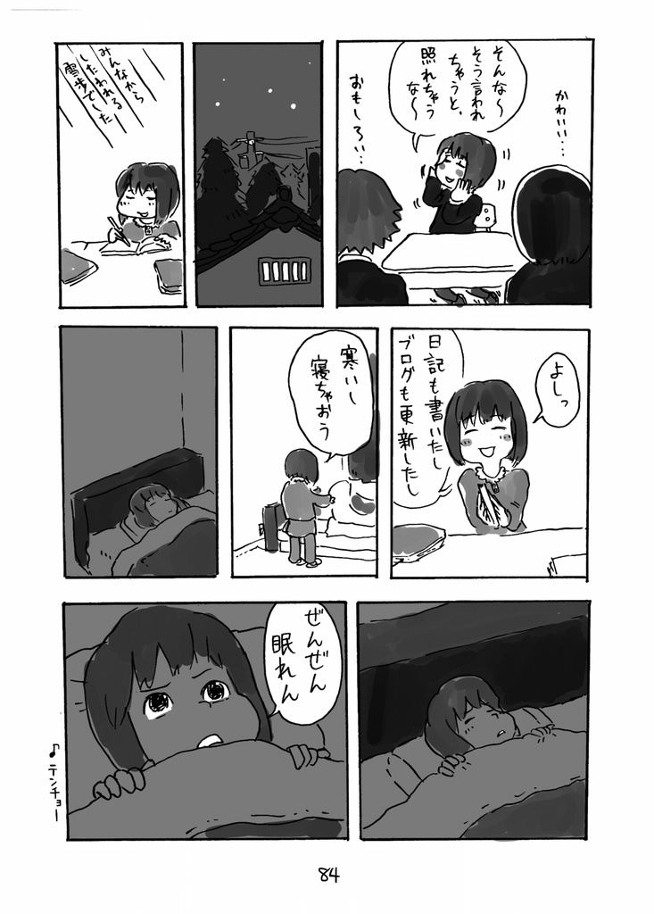 ◎物理書籍版・文庫サイズ400ページ超◎ 総集編 アイドルマスタースプライサー