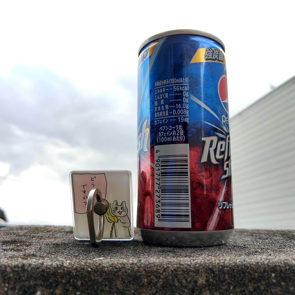 電話猫スマホリング