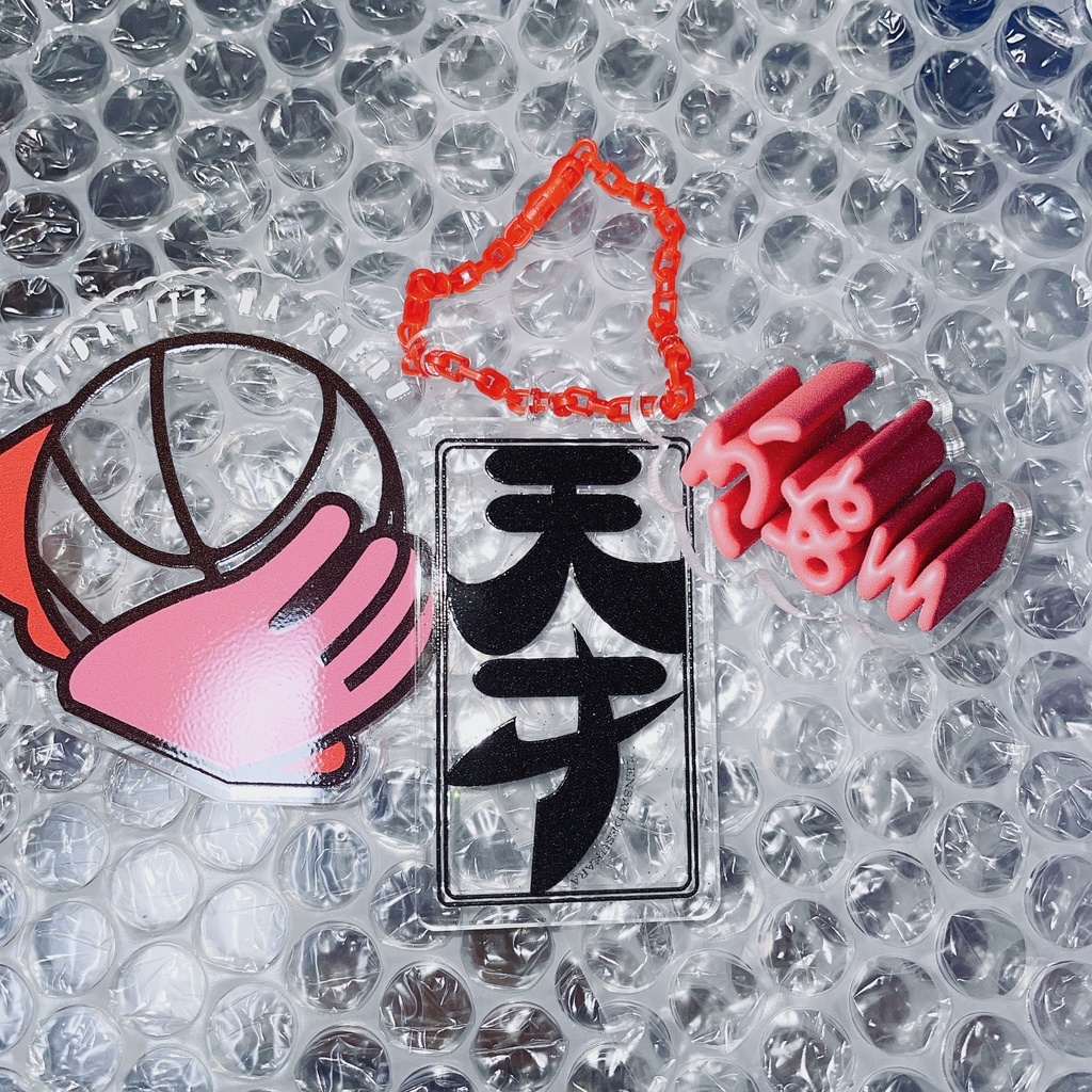 アクリルキーホルダーセット