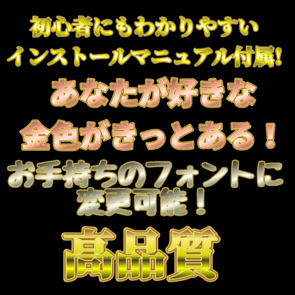 ゴールドテンプレート90種 for DaVinci Resolve(ダビンチリゾルブ)