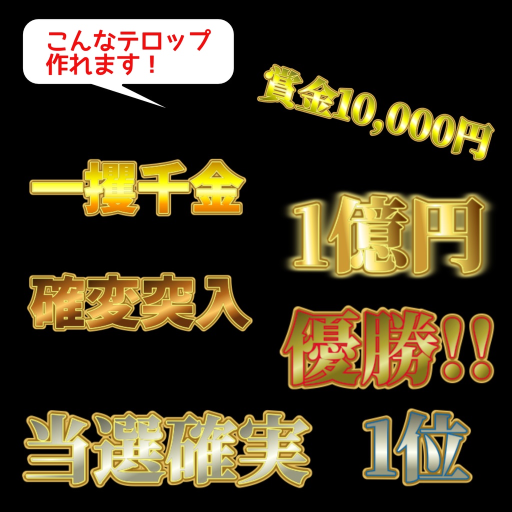 ゴールドテンプレート90種 for DaVinci Resolve(ダビンチリゾルブ)