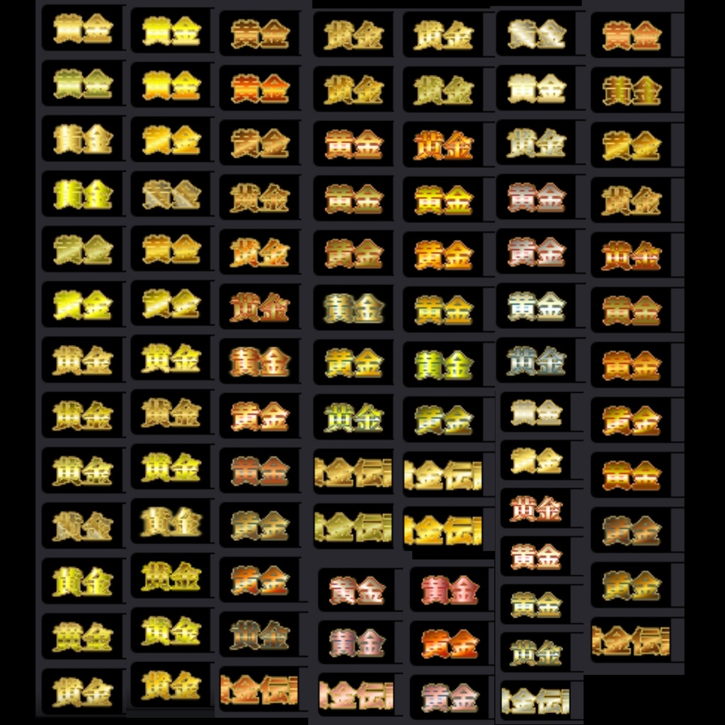 ゴールドテンプレート90種 for DaVinci Resolve（ダビンチリゾルブ）