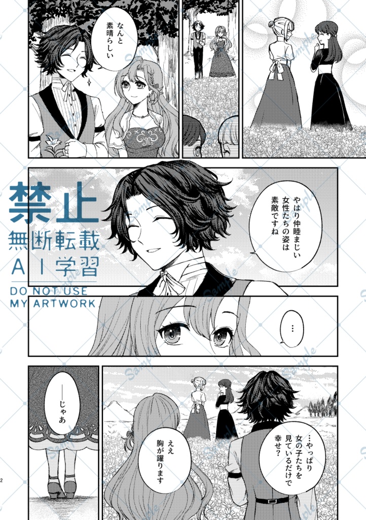幸せの在り処