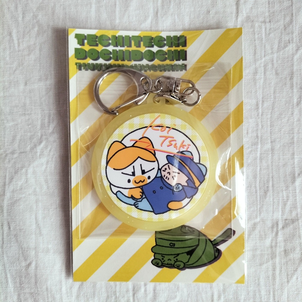 しゃむのしんとつきしまんちかんのラバーキーホルダー