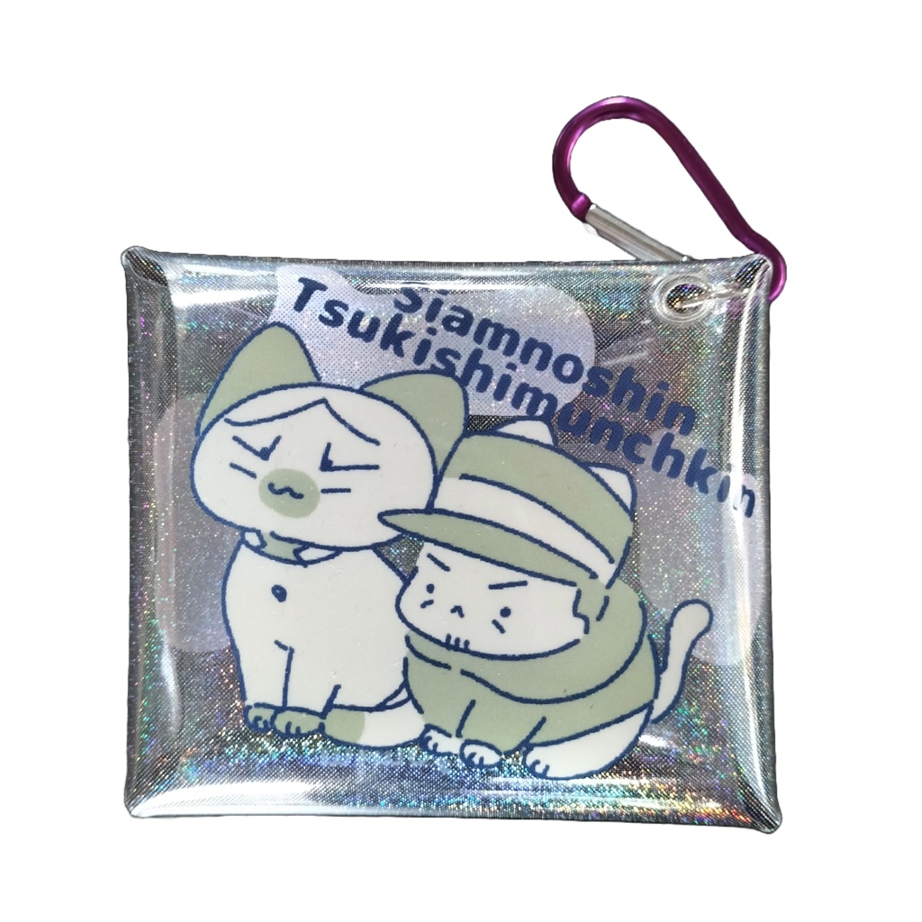 しゃむのしん＆つきしまんちかんのクリアポーチ
