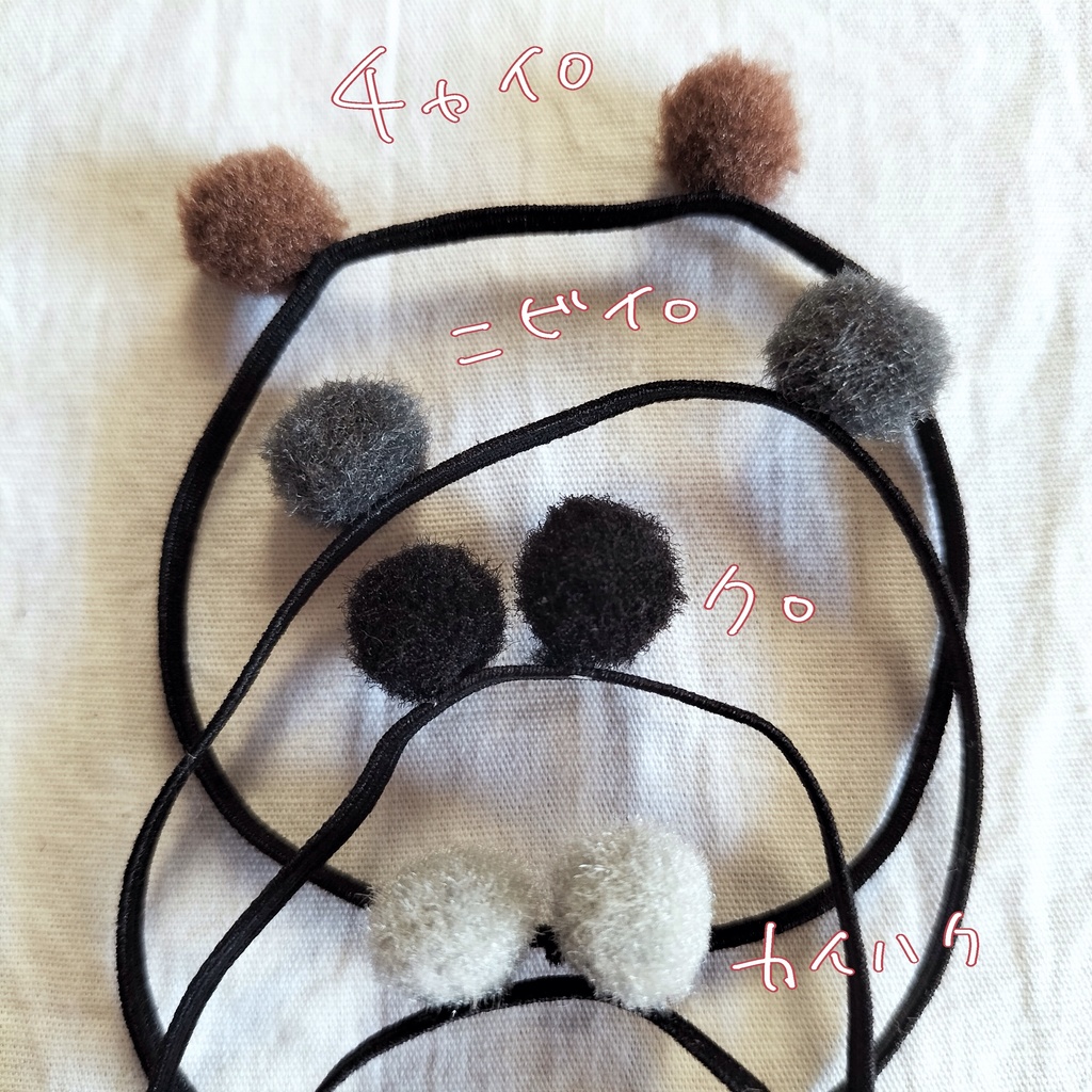 オミミポンポン